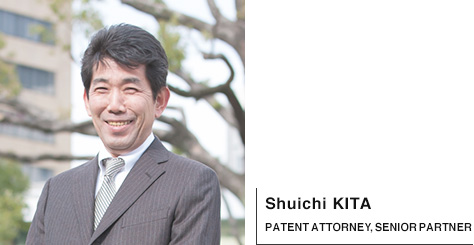 Shuichi KITA