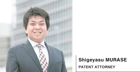 Shigeyasu MURASE